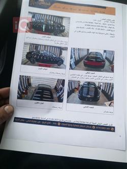 هیۆندای ئەلەنترا